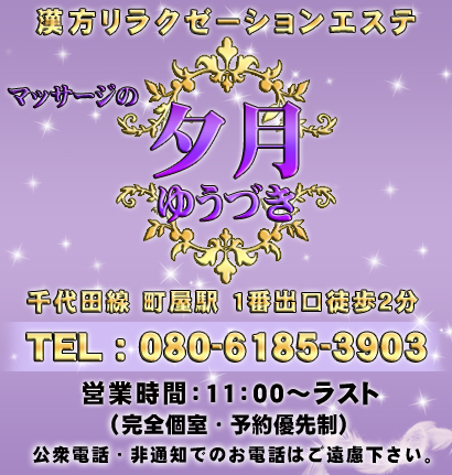 �����@�����N�[�[�V���������Y�G�X�e�u�[���v